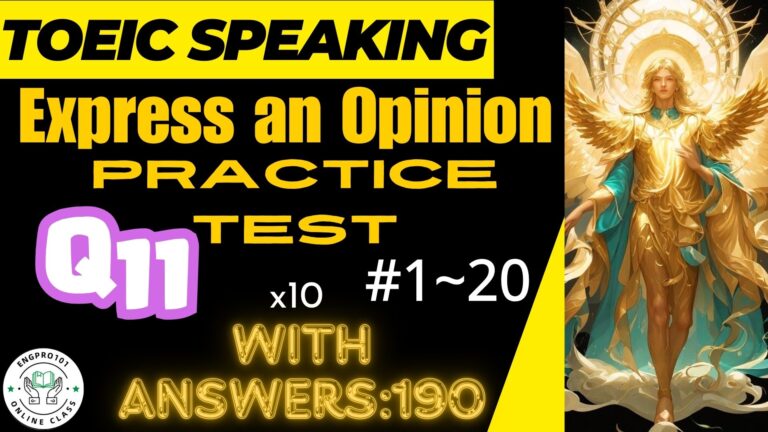 NT$1700 多益口說模板Q11意見表達(共有50題):持續更新中 (1)17題「模板答案」+(2)33題「無模板答案改寫練習」+(3)英文論文心智圖 TOEIC Speaking Practice Tests with COMMON Answers: Expressing an Opinion 190 points #1~10